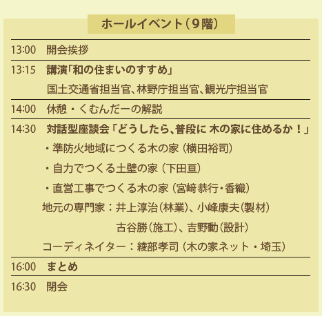 スクリーンショット 2019-01-08 17.26.38.png